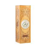 Hamidi Rhythm Air & Fabric Freshener 320ml