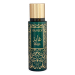 GHAYA DUO GIFT PACK – EAU DE PARFUM 30ML & CONCENTRATED PERFUME OIL 22ML