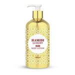 LUXURY OUD BODY LOTION - 500ML