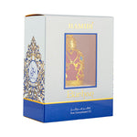 برهان - 30 مل