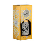 زيت لولو عطري مركز